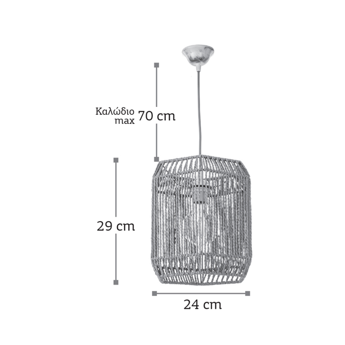 INLIGHT FOTISTIKO OROFIS KREMASTO SXOINI E27 F24x29cm 4504